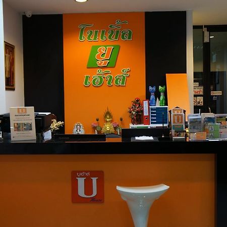 Noble U-House Chiangmai Chiang Mai Exterior foto