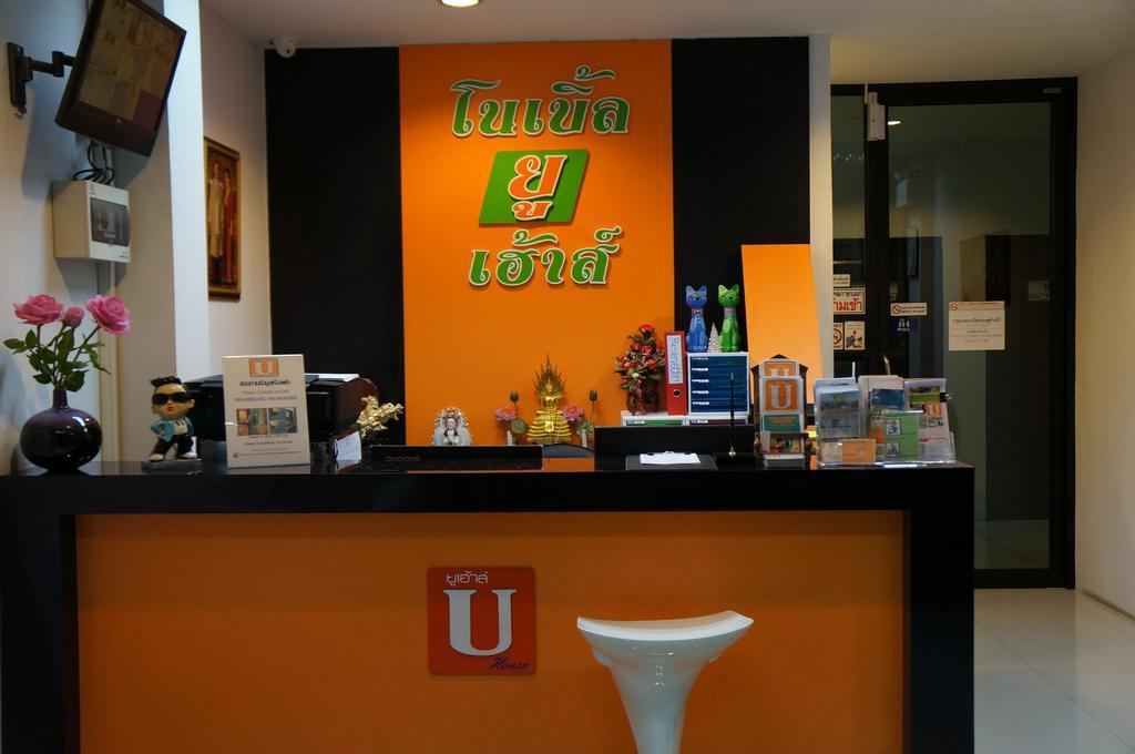 Noble U-House Chiangmai Chiang Mai Exterior foto