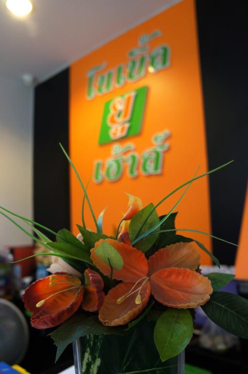Noble U-House Chiangmai Chiang Mai Exterior foto