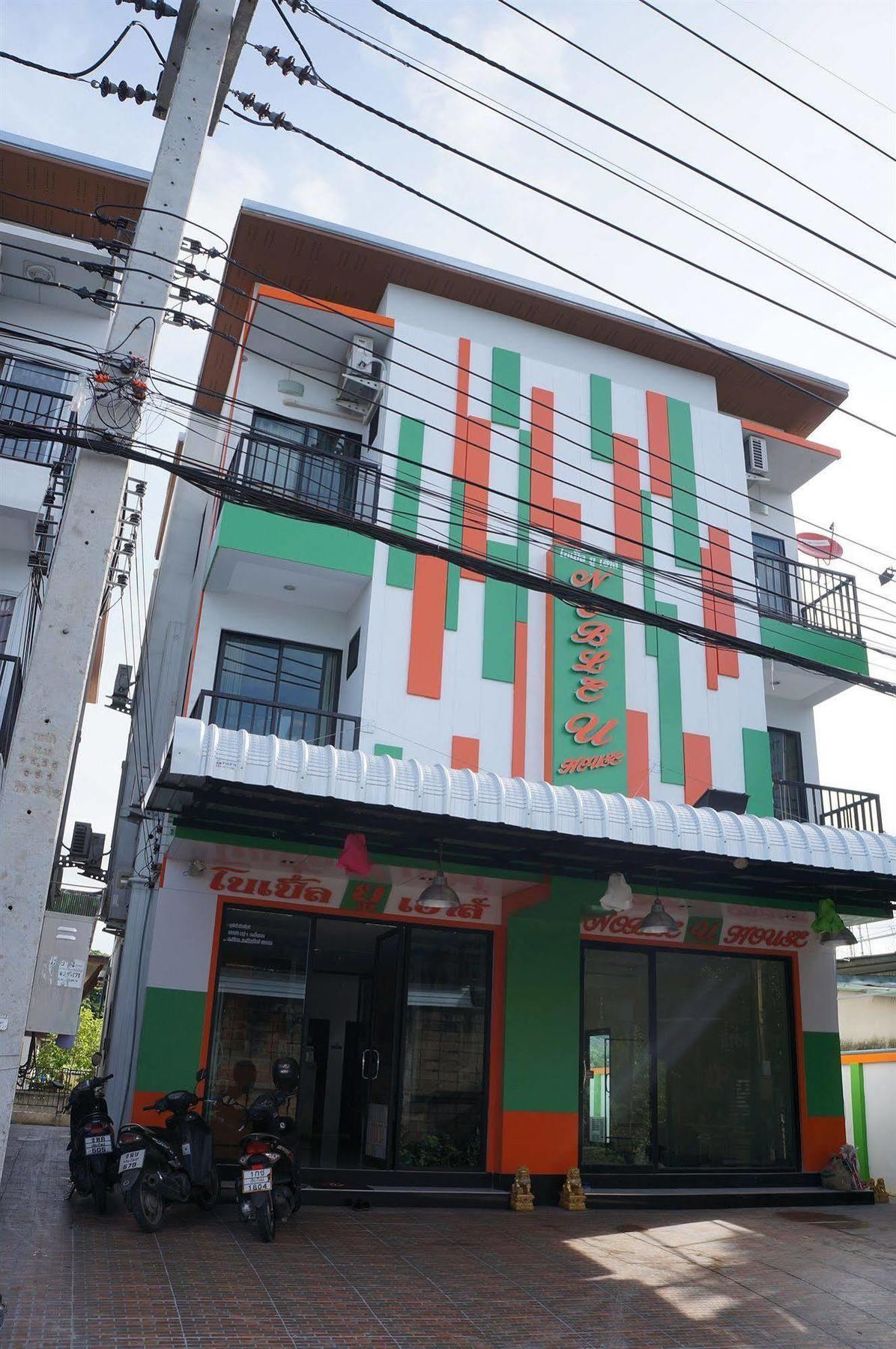Noble U-House Chiangmai Chiang Mai Exterior foto