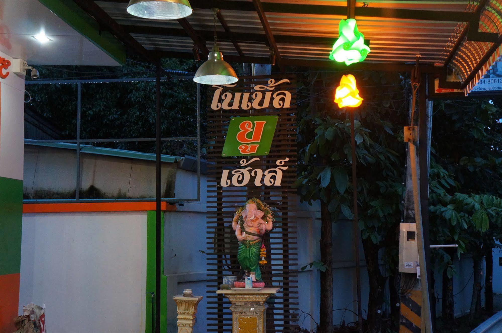 Noble U-House Chiangmai Chiang Mai Exterior foto
